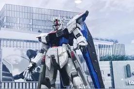 模玩资讯：售价破万！1/30大比例！上海自由高达实物模型发布图片