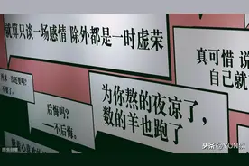情侣之间的14条小秘密，看了有惊喜，为你们打开一个未知的世界图片
