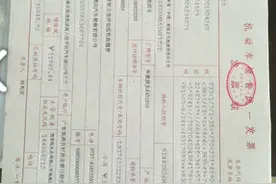 网友投诉毛豆新车网：不给过户，退车要收高额违约金图片