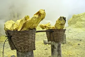 让人又爱又恨的硫磺又一次出现在公众视野，剖析硫磺的功与过图片