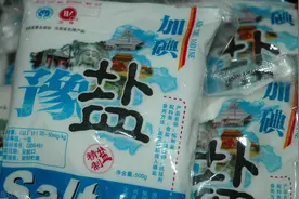 为了省钱，土法制盐  （文/徐生，编辑/组图/书中浪子）图片