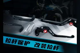 黑武士250SR改装件上线 | 让骑行更具战斗姿势图片