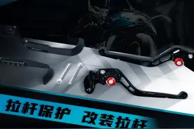 黑武士250SR改装件上线 | 让骑行更具战斗姿势图片
