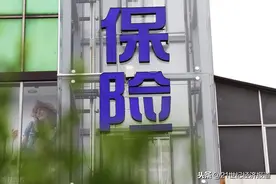 保险机构试水家族办公室业务 搭建“1+N”模式欲补保险财富传承短板图片
