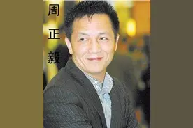 上海首富周正毅：入狱嫌太热给整个监狱装空调，服刑16年稳赚30亿图片
