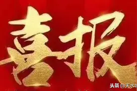 甘肃多县（市）2020年高考文、理科第一名出炉图片