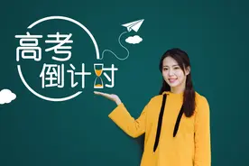 高考来月经、还痛经，怎么办图片