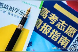 重磅！湖北省2020年高考录取分数线出来了图片