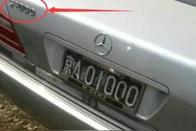 见过奔驰S600，那你知道奔驰S1000吗？京A黑牌来头不小图片
