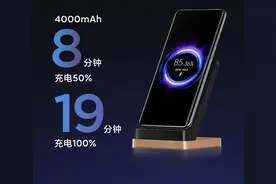 80W无线秒充！小米手机创全球手机无线充电新纪录图片
