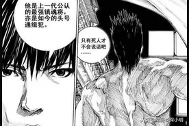 镇魂街：关于四大名将不知道龙斗拥有守护灵的三点疑问，详解图片