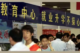 告诉你，电大中专学历很有用图片