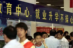 告诉你，电大中专学历很有用图片