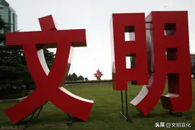 【文明礼仪】宣化区文明礼仪主题宣传动漫《不践踏花草，不损坏公共设施》图片