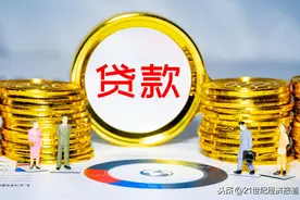 7月银行贷款有所收紧 利息打折发力投放消费贷图片