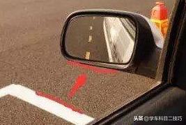 科目二倒车入库30cm看点，一分钟教会你怎么样判断