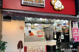 卖包子也能上市？包子A股第一股“巴比”成神之路图片