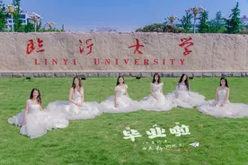 临沂大学入围2020世界大学排行榜，世界排名1943位图片