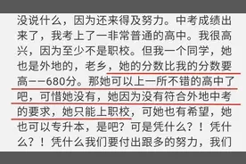非户籍生想在东莞读普高有多难？图片