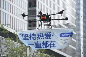 粉丝组织无人机超大条幅应援，蔡徐坤顶流的称号不是白来的图片