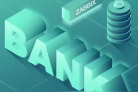 「民生银行专栏」Zabbix常见问题处理手册图片