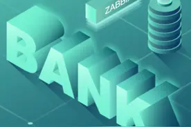 「民生银行专栏」Zabbix常见问题处理手册图片