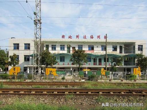 湖南衡阳市主要的五座火车站一览