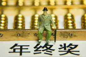 事业单位有年终奖吗？揭开事业单位“年终”的面纱图片