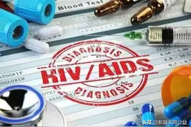 我感染了HIV/艾滋病，要告诉他们么图片