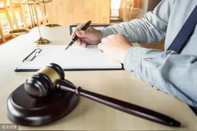 强化主体责任 严防案件风险——银保监会印发《银行保险机构涉刑案件管理办法（试行）》图片
