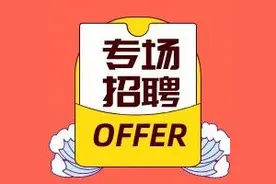 月薪最高5万，300+优质岗位！深圳工会龙华专场招聘来了图片