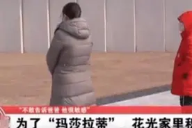 孩子为买游戏里的玛莎拉蒂，刷爆妈妈的卡，宝妈：积蓄只剩100元图片
