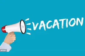 快讯！三明市中小学暑假时间定了图片