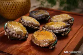 吃鲍鱼时，服务员问“要几头鲍鱼”，建议弄明白再答，避免闹笑话图片