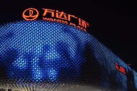2020年，注定是王健林的水逆之年图片