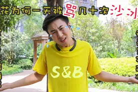 简单搞笑，还能解压，这个各大综艺都玩的游戏我不允许你错过图片