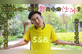 简单搞笑，还能解压，这个各大综艺都玩的游戏我不允许你错过图片