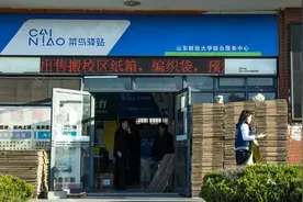 菜鸟驿站入驻标准图片