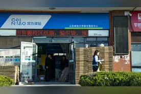 菜鸟驿站入驻标准图片