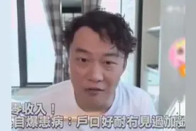 陈奕迅停工一年患“穷病”，不但开老婆的旧车，还惨遭妻女嫌弃图片