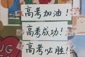 2020年高考人数或将达到千万，考生面临四大挑战，考生：我太难了图片