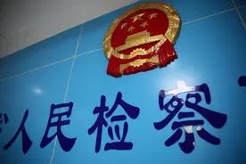 被检察机关传唤，一般是怎么回事？并不一定都是犯了罪图片