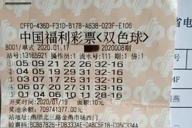 疫情阻断领奖路，620万大奖得主煎熬两个月图片