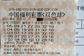 疫情阻断领奖路，620万大奖得主煎熬两个月图片