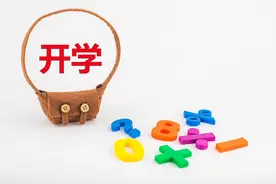 日子之六十一 生理卫生 自然 地理课图片