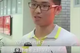 “精英不高考，中产当状元，寒门不好考？”普通孩子该如何突围？图片
