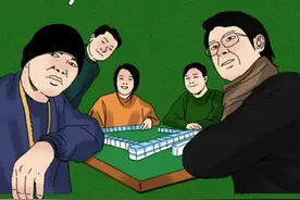 武汉人打麻将太太太太太太野了图片