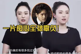 董璇自曝停工三年为生女，怀孕身材变形还曾流产，高云翔太负她图片