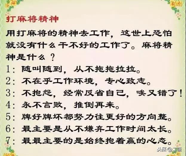 齫ĸ򣬴齫ľ񣬴齫˳