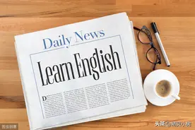 成人本科学士学位英语备考经验（一）图片